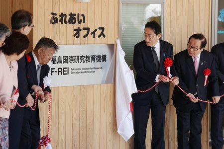 centro-de-investigacion-fukushima